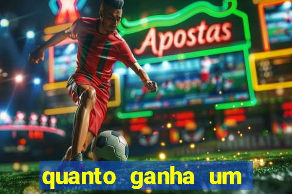 quanto ganha um gandula do flamengo